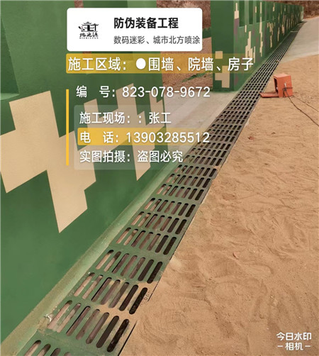 黔南 例如在抖音上有“迷彩墙，外围墙面挡 - 星空数码迷彩漆施工队