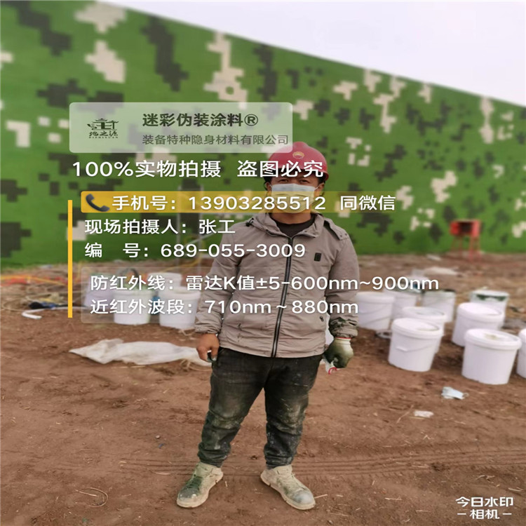 黔南​包括外墙、护坡、水泥地面建筑物的迷彩喷涂